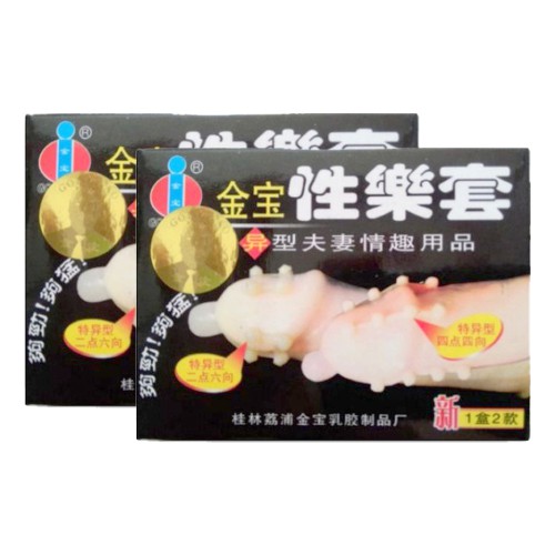 Bao cao su Gold Bi lớn toàn thân siêu khoái cảm Hộp 2 cái