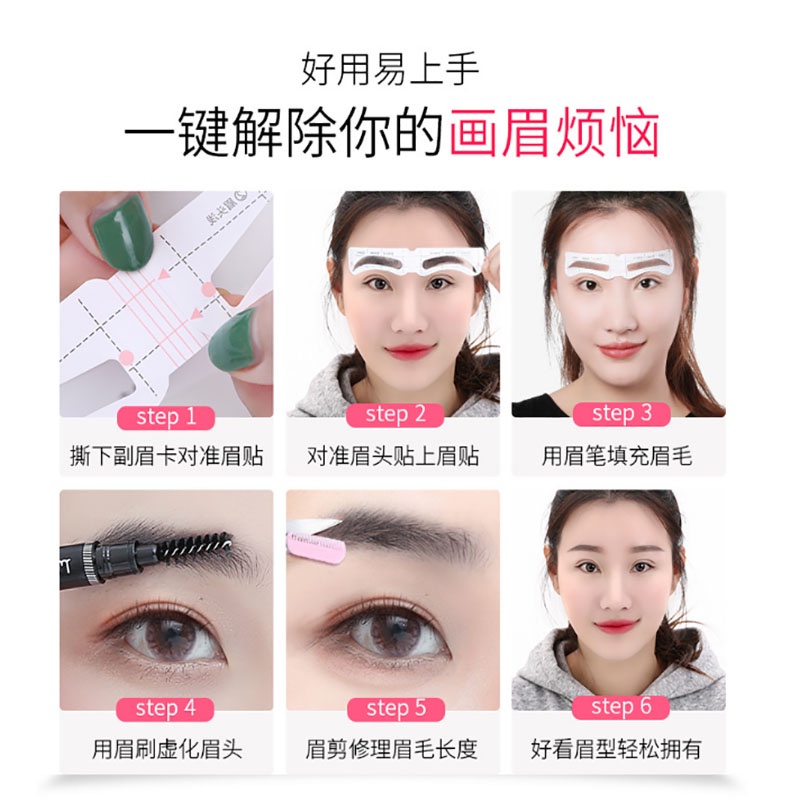 Bộ chì kẻ mày có thể tái sử dụng Bộ thẻ hướng dẫn vẽ chân mày Mẫu vẽ chân mày Công cụ định hình Nhãn dán lông mày