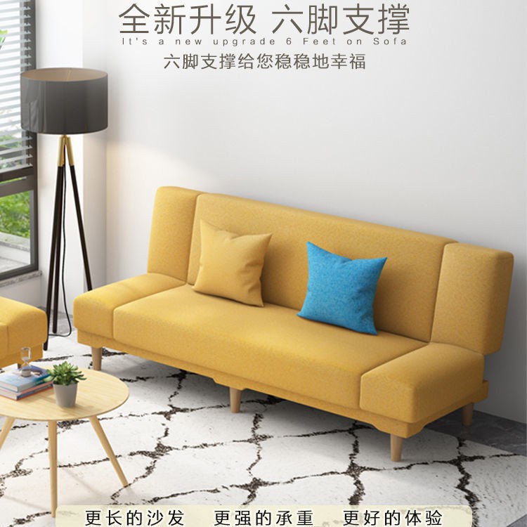 Sofa vải lười căn hộ chung cư nhỏ phòng khách, ngủ, giường mini đơn giản, đôi cho thuê đa năng