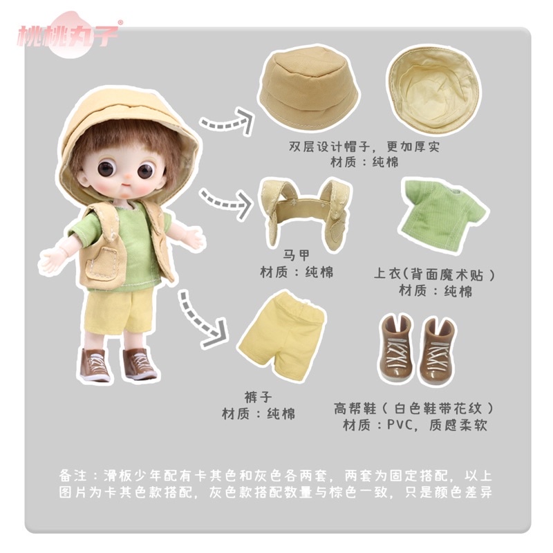 Búp bê Ob11 bjd City boy