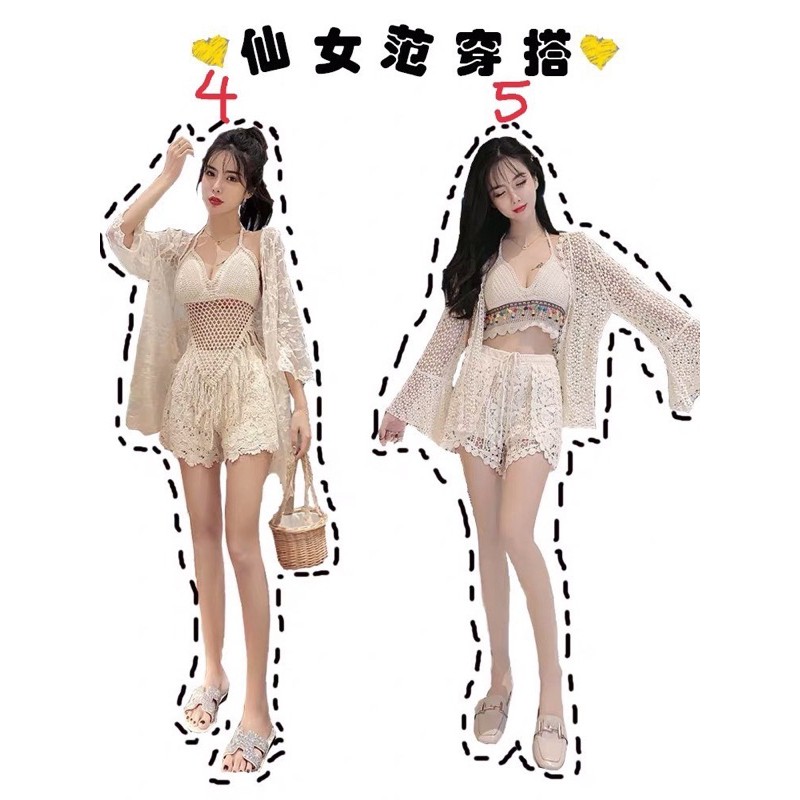 set biển 3 món hot hit