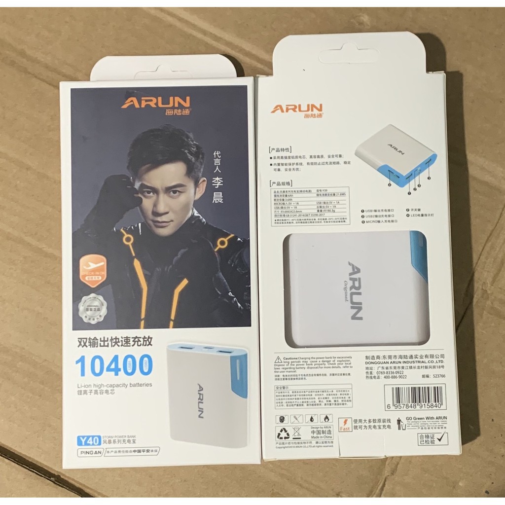 Sạc Dự Phòng ARUN 🔥 FREESHIP 🔥 10400 mAh PIN Dự Phòng Chính Hãng, Sạc 2 Thiết Bị Cùng Lúc