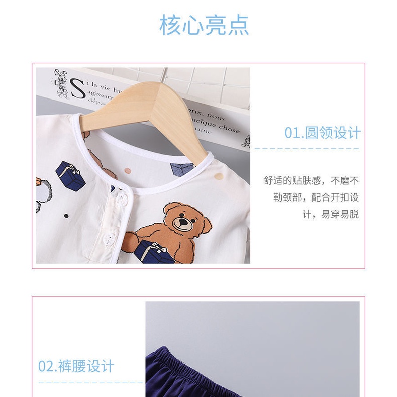 Bộ Đồ Ngủ Bằng Lụa cotton Lụa Mỏng Tay Dài Thời Trang Dành Cho Bé Trai
