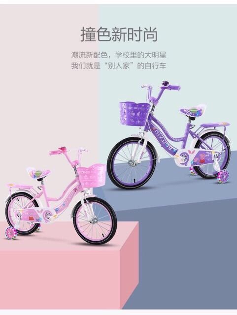 💯 XE ĐẠP 16 VỚI 18 INCH NGỘ NGHĨNH CHO BÉ GÁI