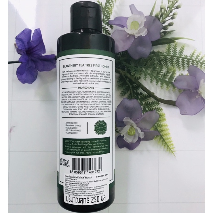 Nước hoa hồng tràm trà dành cho da dầu mụn, nhạy cảm Plantnery Tea Tree First Toner 250ml | BigBuy360 - bigbuy360.vn