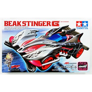 Xe Đua Lắp Ráp Tamiya  Beak Stinger G (AR)