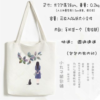 [SẴN] [Có ảnh thật] Túi tote phía sau một cô gái ^^