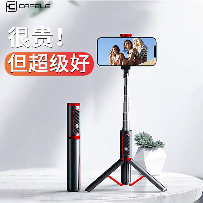 Thanh tự nhiên của xe hơi, tự động, đa chức năng, phổ quát, chân máy 360 độ, bắn Huawei Net Netifact, | BigBuy360 - bigbuy360.vn