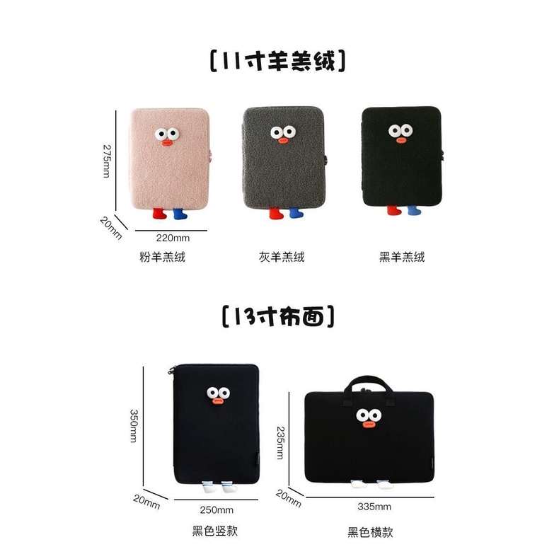 Túi đựng laptop máy tính bảng 11/13/15 inch họa tiết hoạt hình phong cách Hàn Quốc