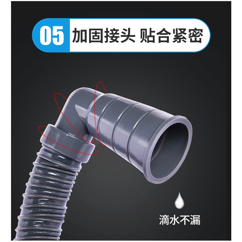 【XCF】Vòi thoát nước cho máy giặt