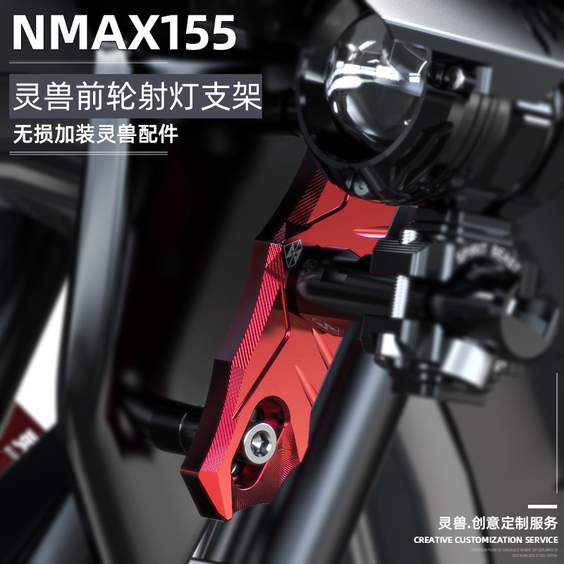 Phụ Kiện Giá Đỡ Đèn Phía Trước Xe Mô Tô Yamaha Nvx155 Xmax300