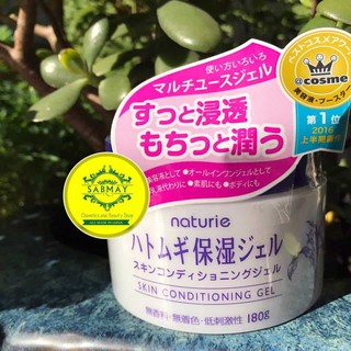 Kem dưỡng ẩm hạt ý dĩ Naturie Skin Conditioning Gel