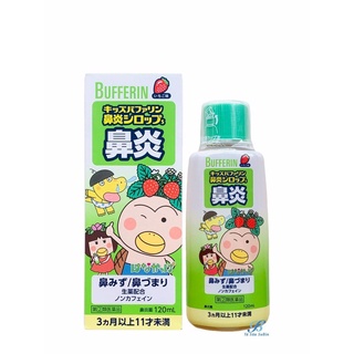 Siro thảo dược Bufferin Nhật 120ml cho bé các loại