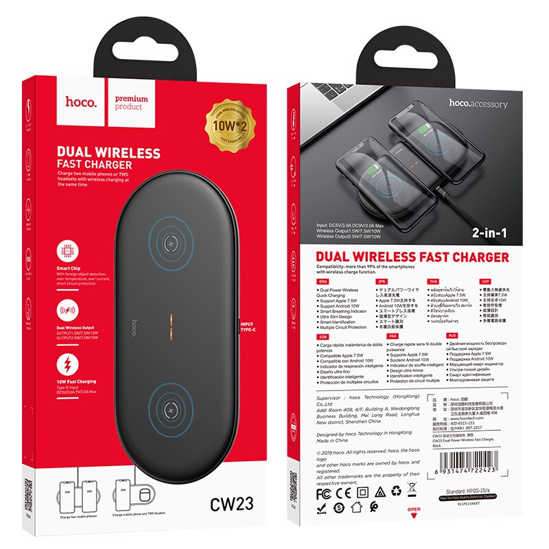 Đế sạc nhanh không dây HOCO. CW23 18w cao cấp chuyên dụng cho 11 / 11 pro