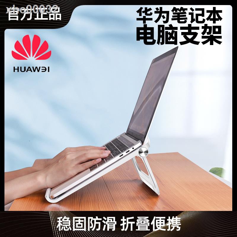 Giá Đỡ Bằng Hợp Kim Nhôm Đa Năng Cho Huawei Lenovo Macbook