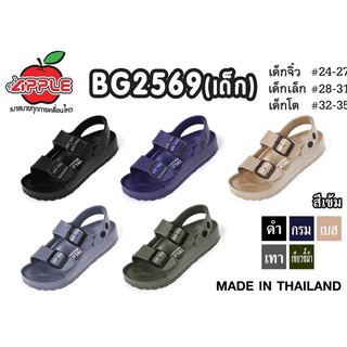 SANDAL NHỰA THÁI LAN RED APPLE 2569 DÀNH CHO BÉ