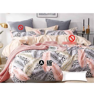 Vải may chăn ga áo gối,gối ôm khổ 2m35 hình chiếc lá 3D