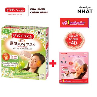 Mặt Nạ Xông Hơi Mắt MegRhythm Hương Hoa Cúc