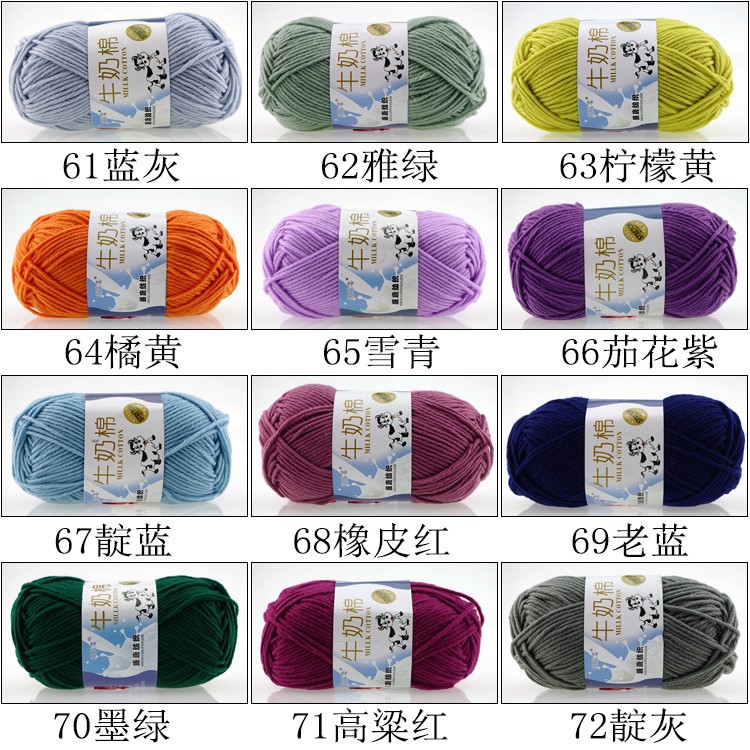 Set 10 cuộn len milk cotton 50g (bảng màu full) -bấm ảnh tiếp theo để chọn màu