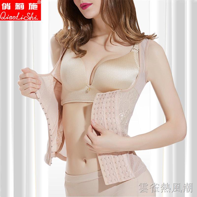 Áo định hình tạo dáng cơ thể cho nữ | BigBuy360 - bigbuy360.vn