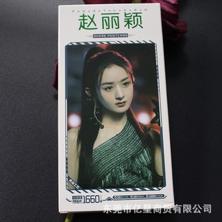 Hộp ảnh postcard Triệu Lệ Dĩnh kèm lomo và hình dán