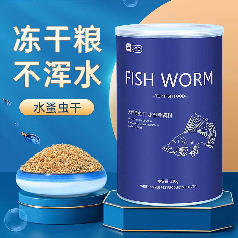 Thức ăn Bobo sấy khô  -cám dinh dưỡng cho cá cảnh - betta-guppy -phụ kiện thủy sinh-Shopleo