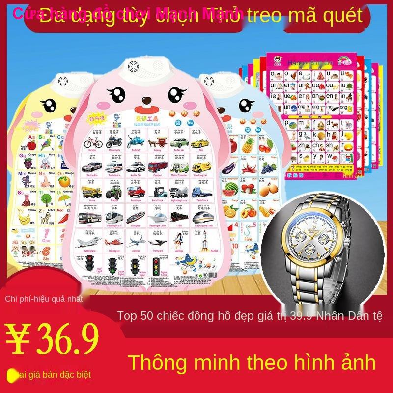 Chương trình Pinyin Wall, âm thanh khai hóa trẻ em nền giáo dục đầu tiên phát giảng văn bản, bảng chữ cái đọc nhã