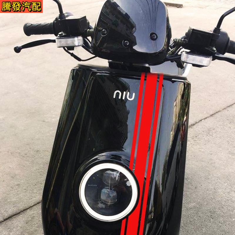 Miếng Dán Đề Can Dọc Chống Nước Phong Cách retro Trang Trí Bình Xăng Xe Máy Điện