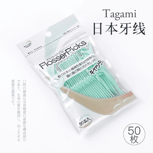 Set 50 chỉ nha khoa Tagami hàng nhập khẩu Nhật Bản