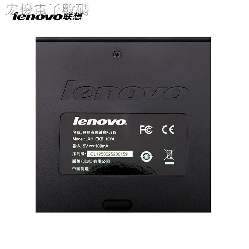 Bàn Phím Chơi Game Lenovo Có Đèn Và Dây Cắm Usb | BigBuy360 - bigbuy360.vn