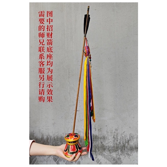 [Pháp Bảo Minh Châu] MŨI TÊN CHIÊU TÀI TÂY TẠNG 67CM + ĐẾ CẮM