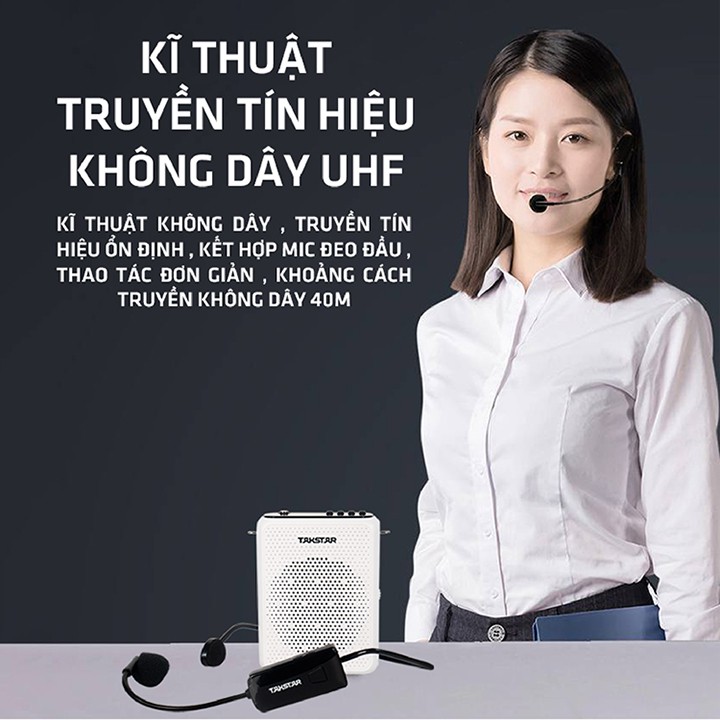Máy trợ giảng Takstar E300W