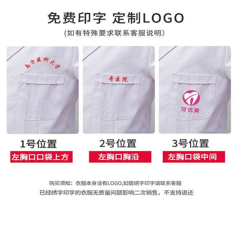 Áo Sơ Mi Nữ Dài Tay Màu Trắng / Hồng Cho Bác Sĩ / Y Tá