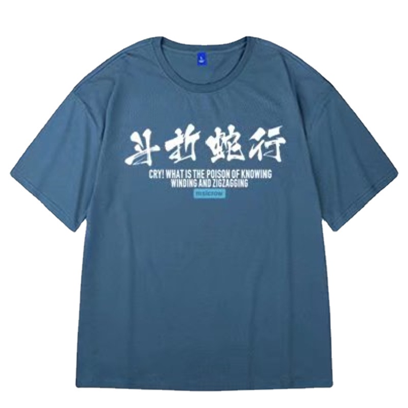 Áo Thun Nam Tay Ngắn In Chữ M-8XL Thời Trang