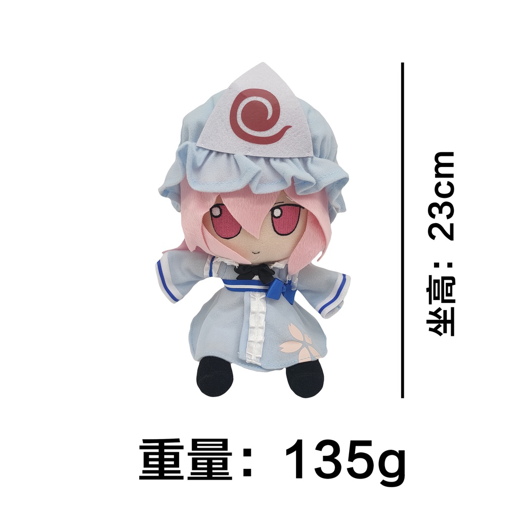 New fumo plush secret seal club Lolita animation plush toy doll 3JAA