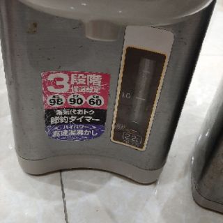 Bình thủy nội địa Nhật các hãng