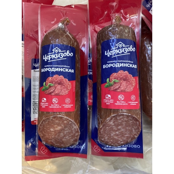 Salami (xúc xích nga) 300g nguyên cây | BigBuy360 - bigbuy360.vn