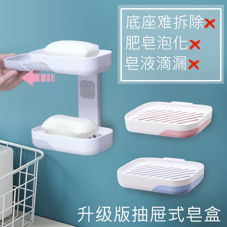 Hộp Đựng Xà Phòng Hai Tầng Có Giác Hút Gắn Tường Phong Cách Bắc Âu Độc Đáo Dễ Thương 9.9 Yuan