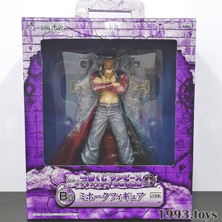 Mô hình chính hãng Banpresto Ichiban Kuji Figure One Piece Marineford Final Battle - Dracule Mihawk