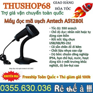Máy đọc mã vạch antech as1280i