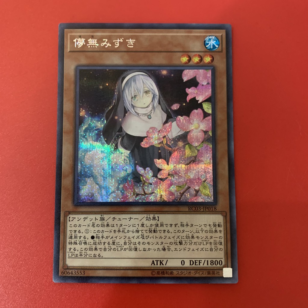 Ghost Sister & Spooky Dogwood - Alternative Art