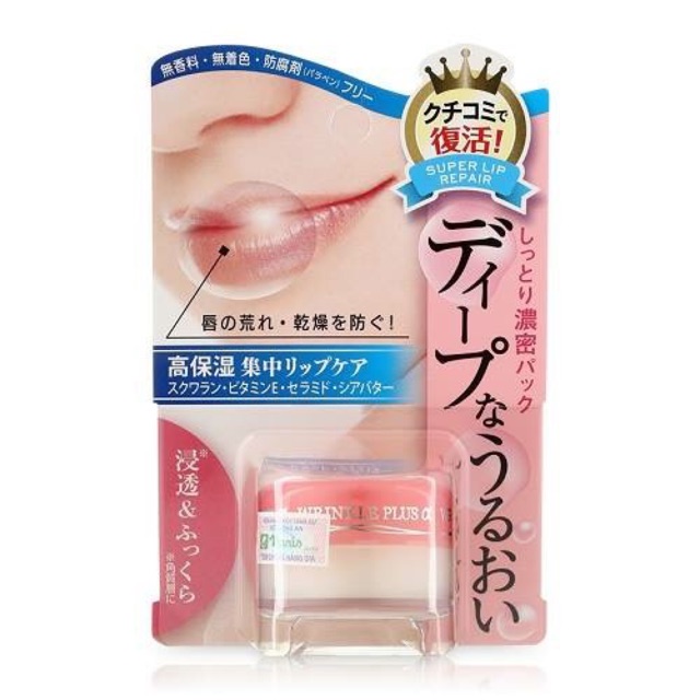 SON DƯỠNG CHỐNG NHĂN VÀ KHÔ MÔI - NARIS WRINKLE PLUS ALPHA SUPER LIP REPAIR 4955814139995