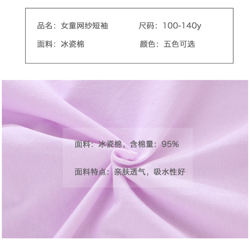 Áo Thun Tay Ngắn In Họa Tiết Hoạt Hình Thời Trang Mùa Hè Cho Bé Gái