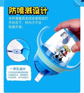Bình uống nước Disney