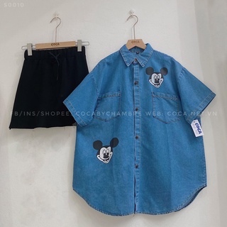 [S0010] Áo sơ mi bò cộc tay form rộng (Có sẵn/Ảnh thật)