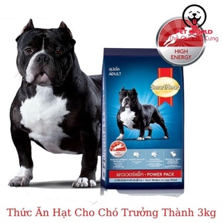 Thức Ăn Cho Chó Trưởng Thành SmartHeart Power Pack 3kg