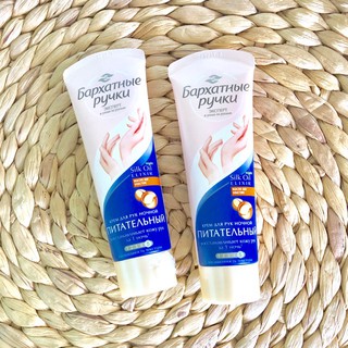 Kem dưỡng da tay lụa Pyuku Nga tuyp 80ml