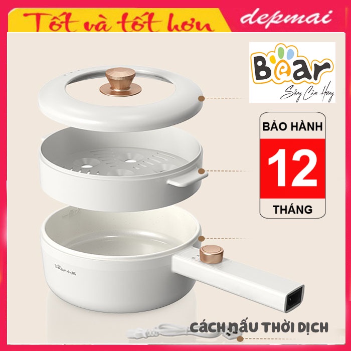 Nồi điện đa năng Bear 1,6L nấu mỳ, lẩu, luộc, chiên, xào, ... có lồng hấp DRG-P16J1