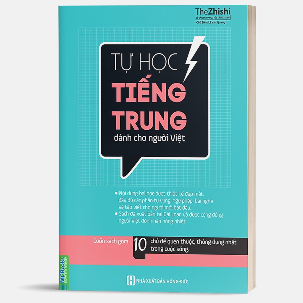 Sách - Tự Học Tiếng Trung Dành Cho Người Việt Phiên Bản 2020 - Dành Cho Người Mới Bắt Đầu