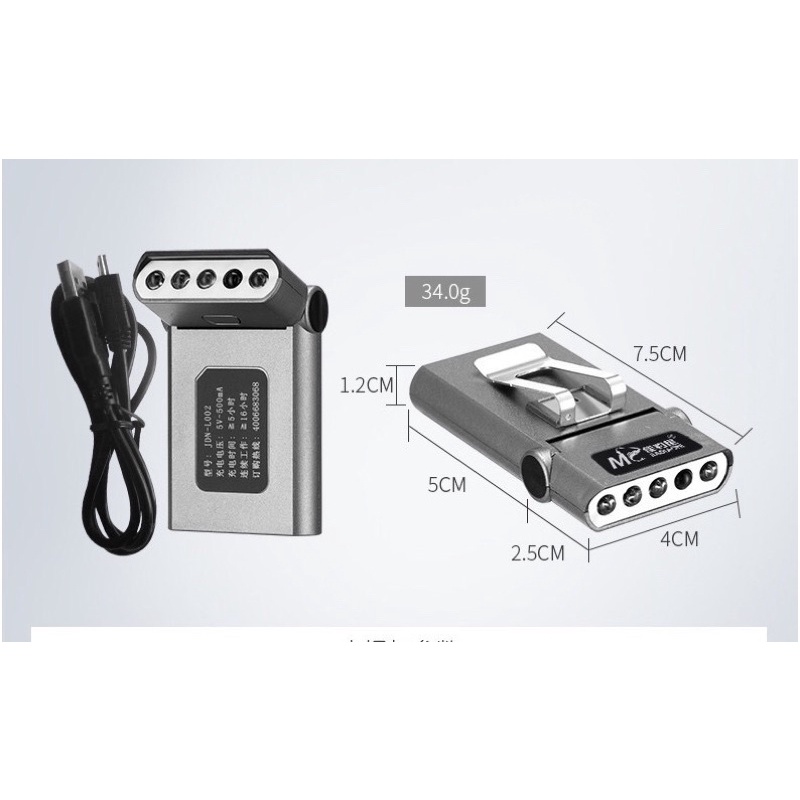 đèn cảm ứng MC